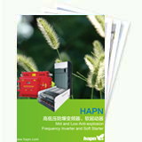 HAPN高低壓防爆變頻器、軟起動(dòng)器