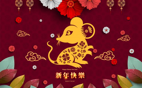 迎接新年曙光，你好2020！