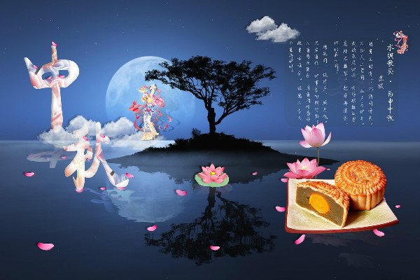 團(tuán)團(tuán)圓圓中秋節(jié)，月圓餅圓人更團(tuán)圓;快快樂(lè)中秋節(jié)，明月圓圓幸福無(wú)限;